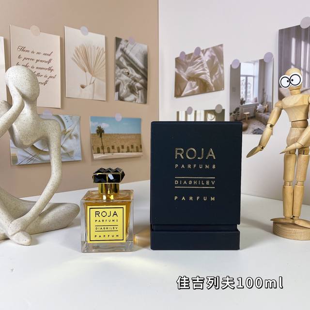 罗嘉德芬佳吉列夫100Ml Roja Dove Diaghilev 品牌：罗嘉德芬 调香师：Roja Dove 属性：中性香 香调：果香西普调 前调：孜然香柠檬