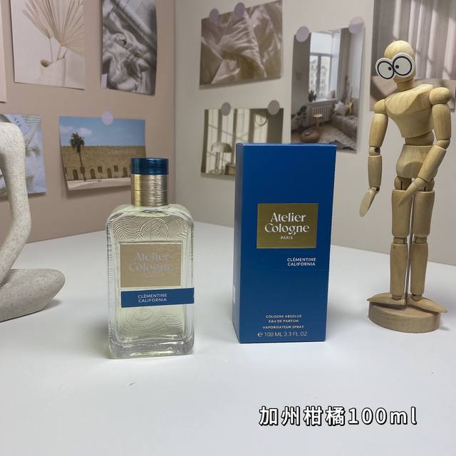 欧珑 加州柑橘 加州盛夏24新版 100Ml