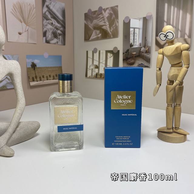 欧珑帝国麝香 24新版 100Ml