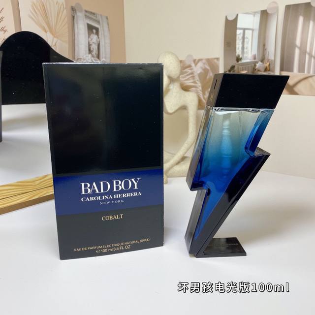 卡罗琳娜坏男孩电光版100Ml Carolina Herrera Bad Boy Cobalt Parfum Electrique, 品牌：赫芮亚 属性：男香