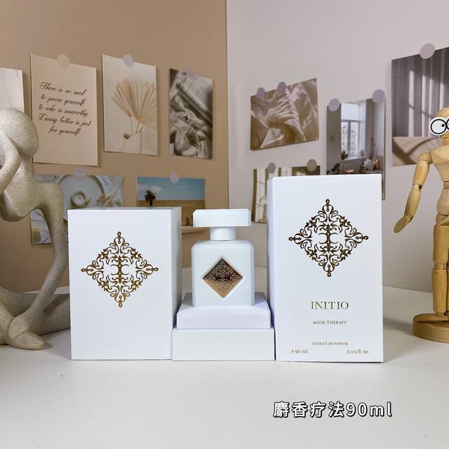 麝香疗法90Ml 因提诺私人香氛 Initio Parfums Prives Musk Therapy, 品牌：因提诺私人香氛 属性：中性香 香调：花香木质调