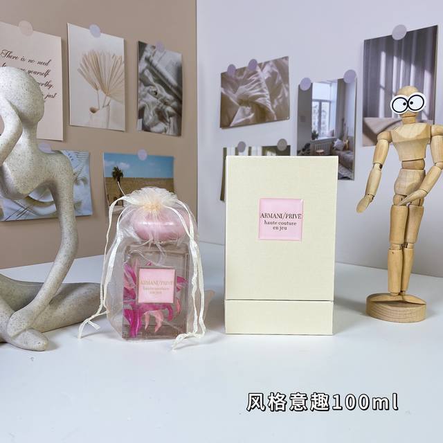 贵族时装风格意趣限量版100Ml 阿玛尼高定私藏系列- Giorgio Armani Haute Couture En Jeu, 2024 品牌：阿玛尼 调香师