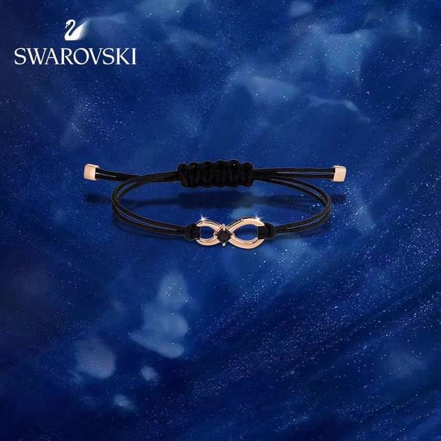 Swarovski 王一博同款 永恒爱意 8字手绳 这款揉合黑色织绳及一枚象征 无尽 的镀玫瑰金色装饰，方便穿戴并提供舒适的佩戴体验。以 您和我 的构思送给好友