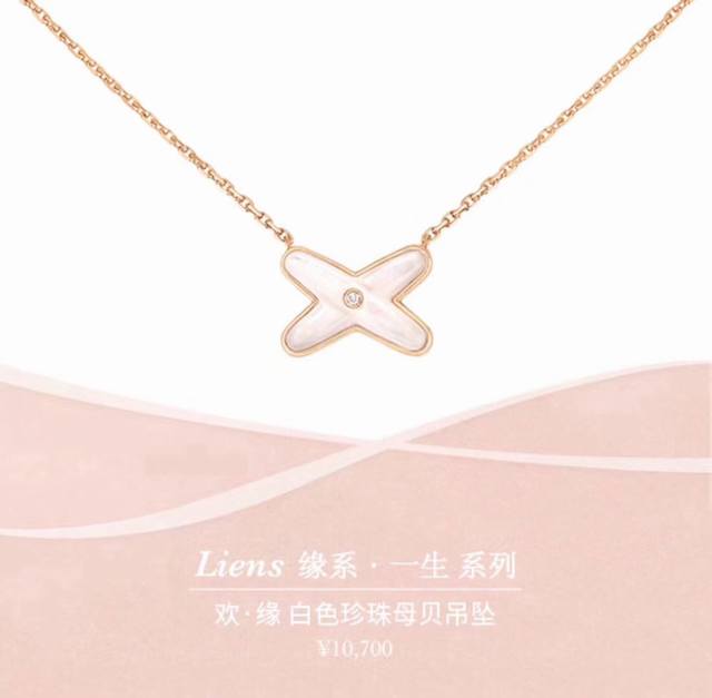 精工版本 Chaumet 尚美 Liens 结缘系列 白母贝 交叉单钻项链 电镀18K金工艺 专柜版本 一比一质量经典火爆著作 。时尚潮流 推荐指数最高 玫瑰金