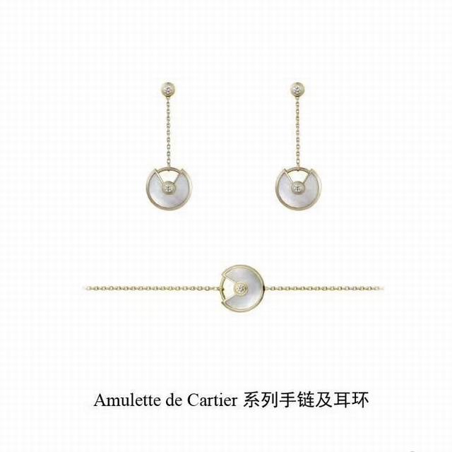 Amulette De Cartier系列卡地亚护身符长款耳钉 Z 28300，购入珠宝类Z开发的，可订做真金真钻版，价格咨询客Fu，真金货同样只做对版Z货，欢