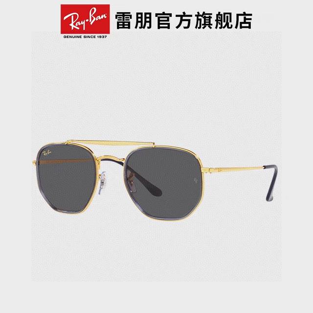 Rayban 雷朋 Rb3648 官网海报款 张艺兴防爆玻璃镜片 男女通用超帅气！Size：54-21-138