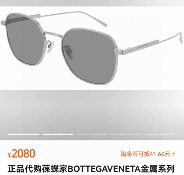 Bottega Venet*Model：Bv1014Sksize：55口21-140