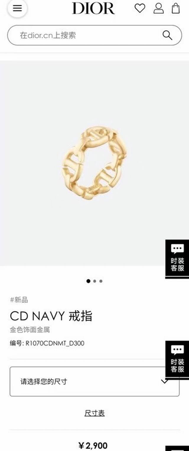 Dior迪奥新品Cd戒指，专柜同等材质黄铜镀金、