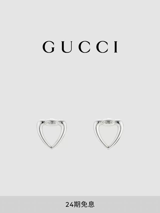 Gucci古驰Gucci Heart系列耳钉