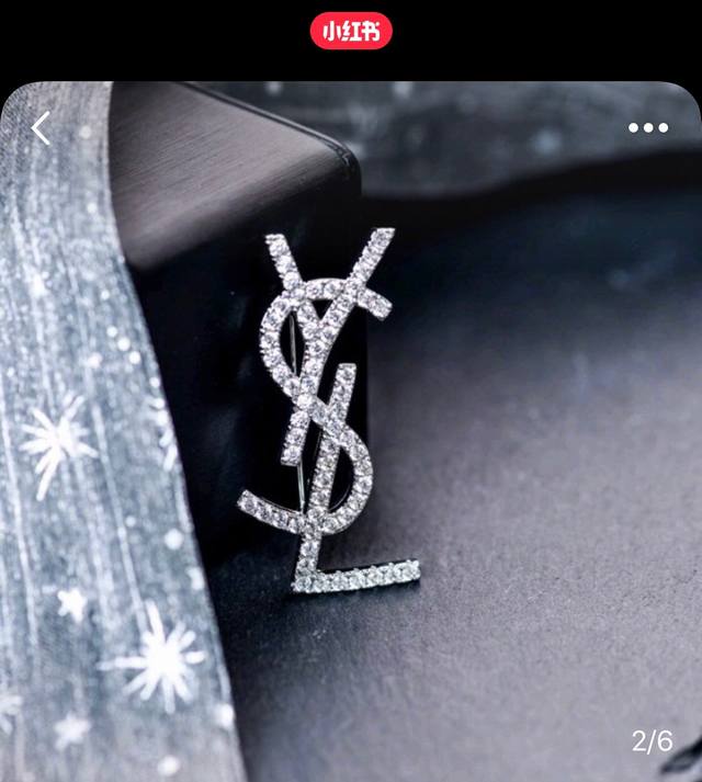 Saint Laurent Paris 圣罗兰专柜新款Ysl胸针独家Zp施华洛世奇水晶 黄铜材质 ．