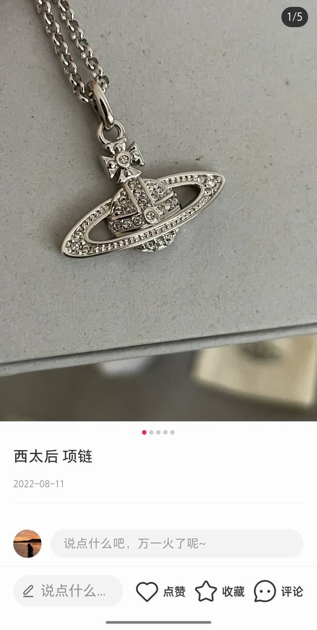 高品质 细节如图Viviennewestwood宝宝，什么是快乐星球，来，这就是快乐星球！绝美别针土星项链，金色银色，两色，重磅推荐，一定要整套入，闭眼入准没错