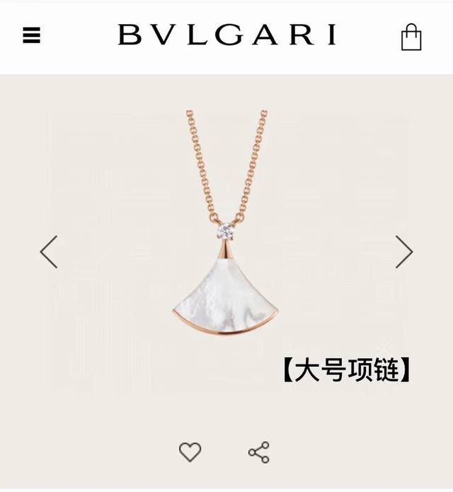 精工版本Bvlgari 宝格丽裙子项链Diva系列大号 扇形 单钻 裙子 项链 黑玛瑙 红玛瑙 白贝母 可选高端定制电镀18K金工艺 专柜版本 一比一质量宝格丽