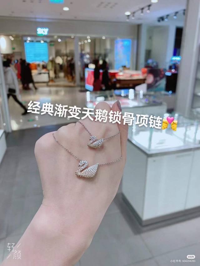 Swarovski 大号小号 金色渐变锁骨项链这款优雅迷人的镀白金色链坠，以现代手法演绎品牌标志天鹅的高贵魅力。通过独有的Pointiage低温陶瓷镶嵌技术，链