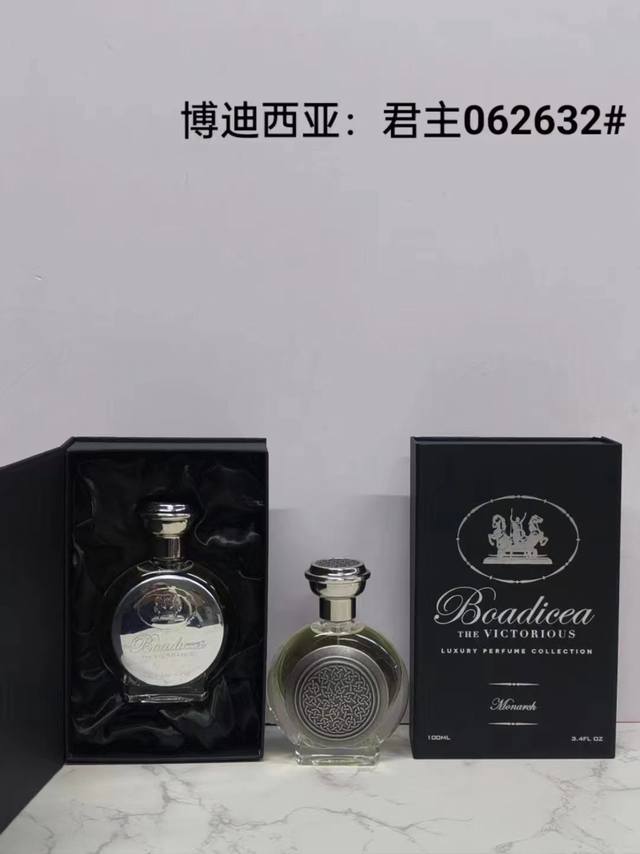 一比一 博迪西亚系列100Ml！味道：062632君主，062779金羊，3926金老虎，426821金猴，235104金龙，3018金耳。 - 点击图像关闭