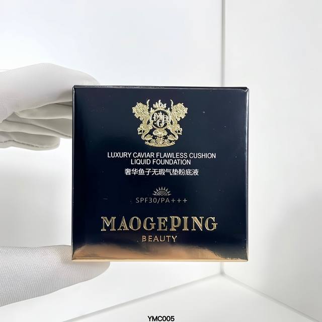 一比一 毛戈平鱼子酱气垫！14G+14G带替换装。色号：801#，802#。 - 点击图像关闭