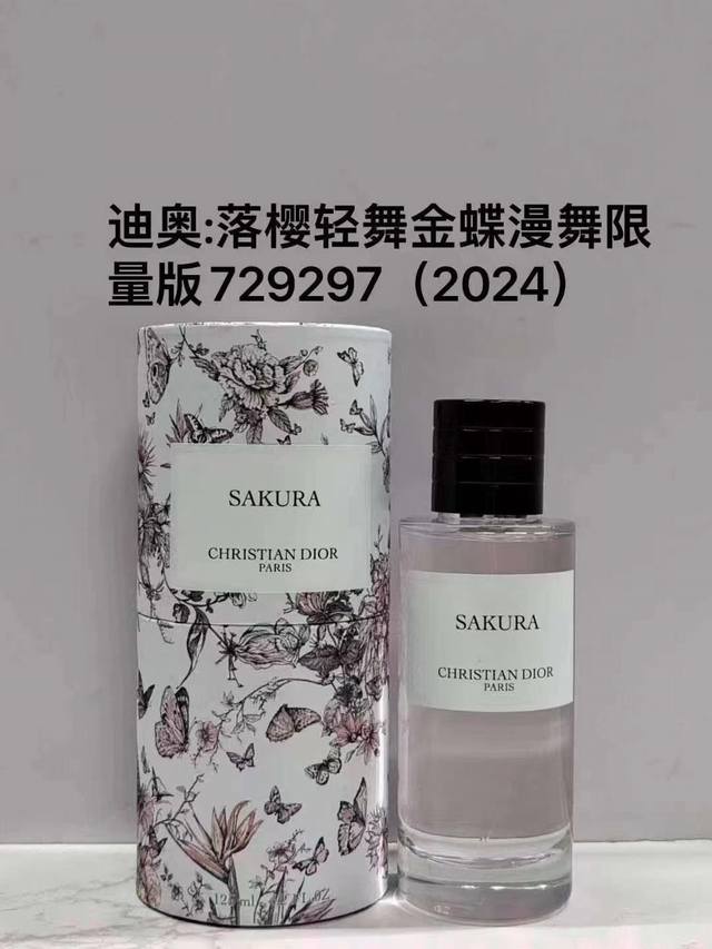 一比一 迪奥典藏金蝶漫舞限量款125Ml！味道：727297落樱轻舞，727310蒙田沙龙，727273幸运风铃，727334素馨佳人。