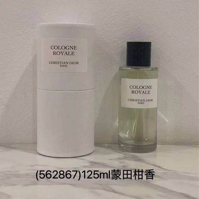 一比一 迪奥典藏125Ml！味道：562867蒙田柑香，波希玫雅，123020蒙田大道，暗木幽香，1387歌舞玫姬，墨山繁花，6263银影青木，落樱轻舞，雾暖茶