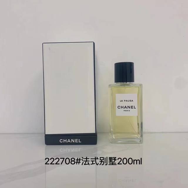 一比一 香奈儿高定系列200Ml！ 222104栀子花 223309 1932号 2205066康朋街31号 223002梧桐影木 223200自由旅程 222