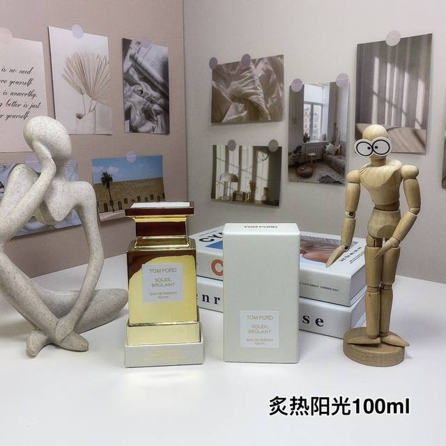 一比一 1384Tf炙热阳光鎏金琥珀100Ml！