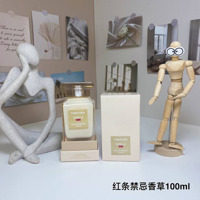 高品质 Tf香水禁忌香草红条款浓香水100Ml！