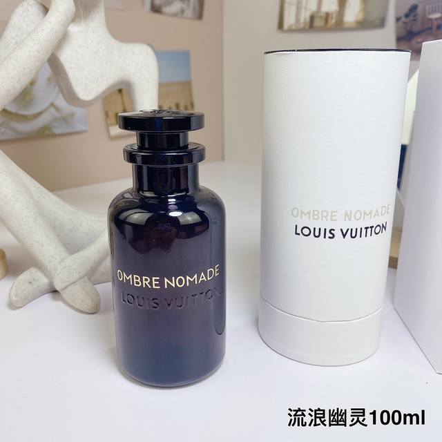 高品质 Lv游牧的影子流浪幽灵香水100Ml