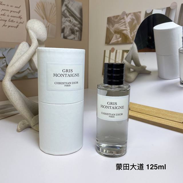 高品质 迪奥典藏系列蒙田大道浓香水 Ml Grismontaigne,2013 香调：花香西普调 前调：香柠檬葡萄柚 中调：玫瑰草莓茉莉依兰橙花 后调：广藿香橡