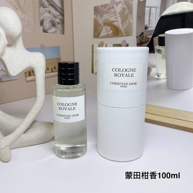 高品质 迪奥典藏系列-蒙田柑香中性浓香水100Ml Dior La Collection Couturier Parfumeur Cologne Royale