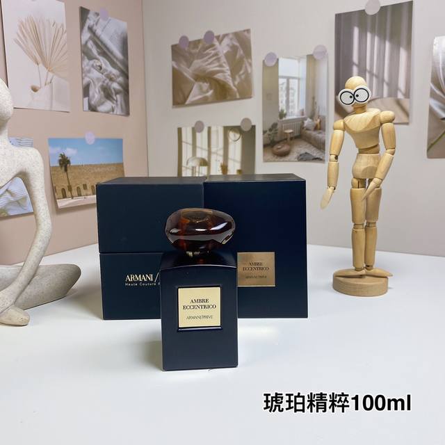 高品质 阿玛尼高定私藏系列-琥珀精粹浓香水100Ml Giorgio Armani Ambre Eccentrico, 2015 品牌：阿玛尼 调香师：Cali