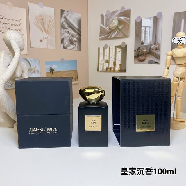 高品质 阿玛尼高定私藏系列-皇家沉香浓香水100Ml Giorgio Armani Armani Prive Oud Royal,2010 品牌：阿玛尼 调香师