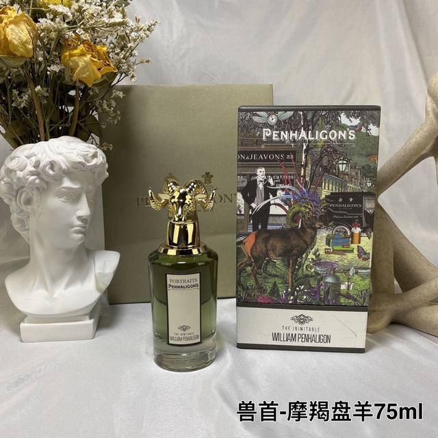 高品质 潘海利根兽首摩羯盘羊浓香水75Ml前调:香柠檬茉莉 中调:香根草乳香雪松 后调:檀香木降龙涎香醚 香调:木质东方调