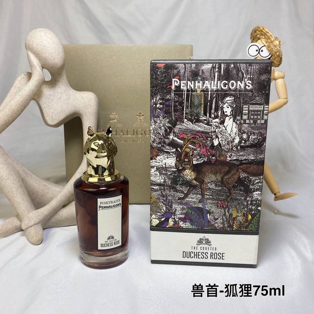 高品质 潘海利根兽首罗斯公爵夫人狐狸75Ml Penhaligons潘海利根神兽首-狐狸香水75Ml 气味:橘子玫瑰麝香木质香 标签:玫瑰花香麝香 柑橘木香 香