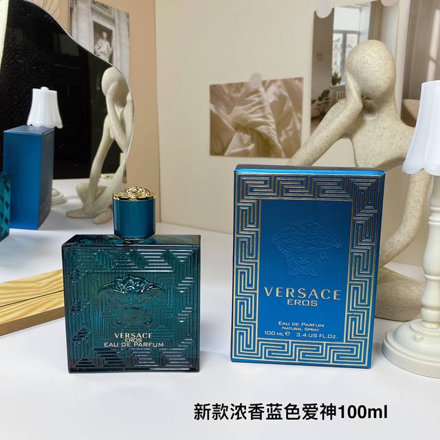 高品质 范思哲蓝色爱神男士浓香水100Ml 范思哲蓝爱神男士香100Ml地中海蓝色瓶身，希腊战士般的男神，抵御爱神射来的浪漫之箭香调清新木质东方香调前调薄荷油，