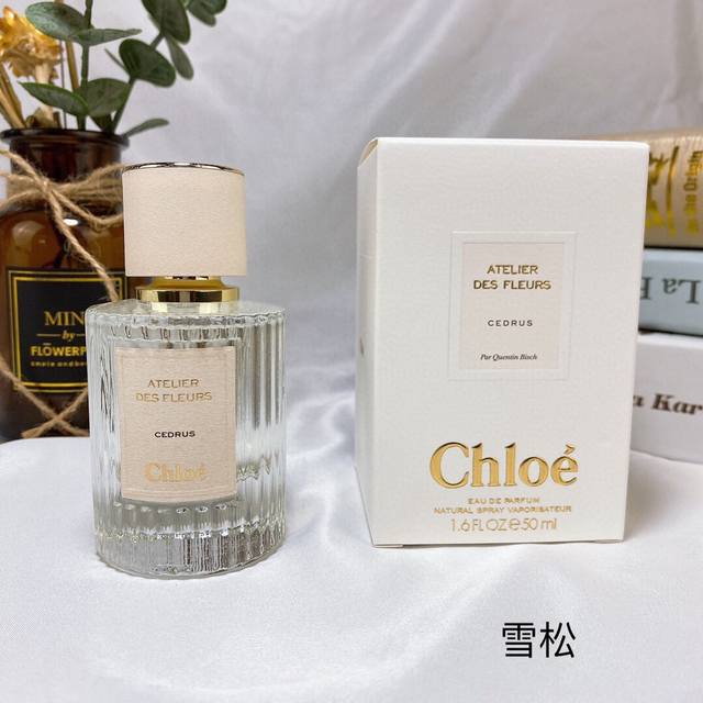 高品质 蔻依仙境花园系列香水50Ml！ 味道：雪松，木兰，木槿花，橙花，玫瑰，茉莉。