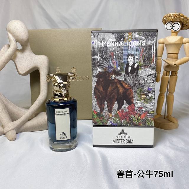 高品质 潘海利根兽首炽热的山姆先生公牛浓香水75Ml Penhaligon‘S潘海利根香水兽首系列-公牛香水75Ml前调:小豆蔻肉桂 中调:孜然藏红花胡椒 尾调 - 点击图像关闭