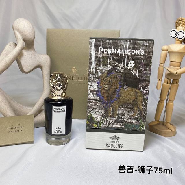 高品质 潘海利根兽首狮子浓香水75Ml Penhaligon‘S潘海利根香水兽首系列-狮子香水75Ml 前调:香柠檬龙蒿朗姆酒 中调:生姜玫瑰烟草 尾调:琥珀木