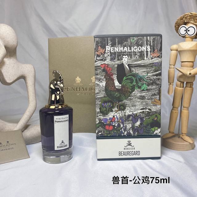 高品质 潘海利根兽首公鸡浓香水75Ml Penhaligon‘S潘海利根香水兽首系列-鸡香水75Ml Penhaligon's Monsieur Beaureg - 点击图像关闭