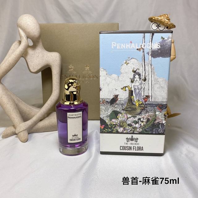 高品质 潘海利根兽首麻雀浓香水75Ml Penhaligon‘S潘海利根香水兽首系列-麻雀香水75Ml 前调:柑橘 中调:麝香 尾调:降龙涎香醚 香调:柑橘馥奇