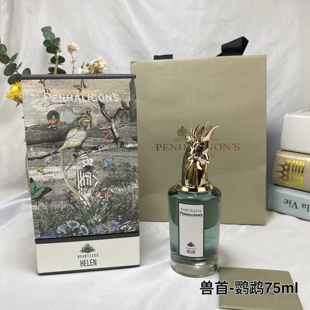 高品质 潘海利根兽首鹦鹉浓香水75Ml 潘海利根 Penhaligons肖像兽首 鹦鹉75Ml 气味:橘子晚香玉木质香 想集齐兽首系列的童靴，心疼你们了，鹦鹉作