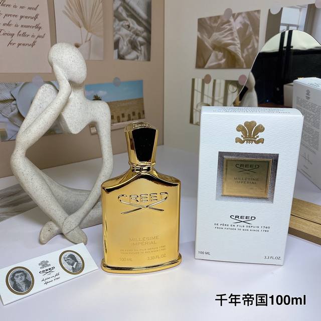 高品质 克雷德信仰千年帝国浓香水100Ml 信仰王者之香千年帝国Creed Imperial Millesime,1995 品牌:信仰 香调:木质花香调 前调: