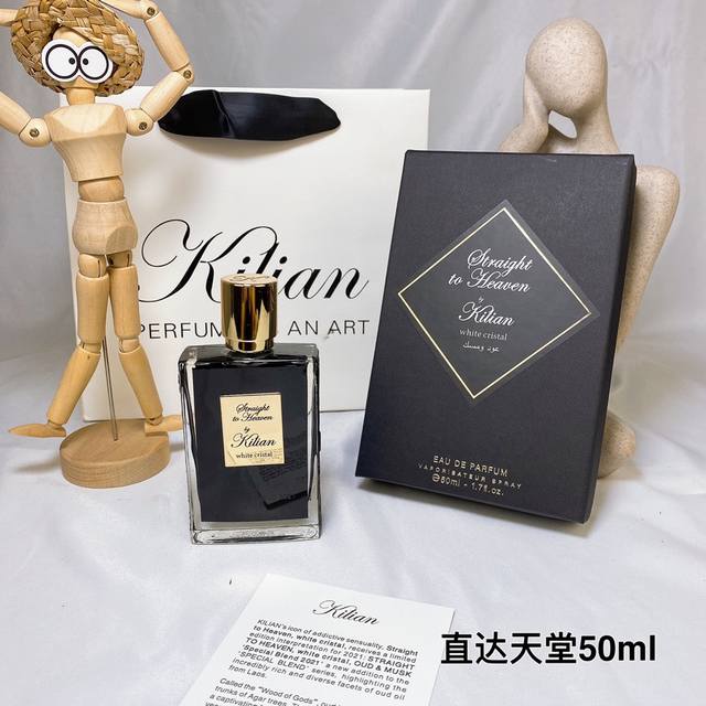 高品质 克利安直达天堂浓香水50Ml 香调:辛辣木质调 气味：麝香茉莉广藿香雪松琥珀 肉豆蔻香草朗姆酒干果 不可多得的优质木香香水。 藿香的清苦与独特魅力，琥珀 - 点击图像关闭