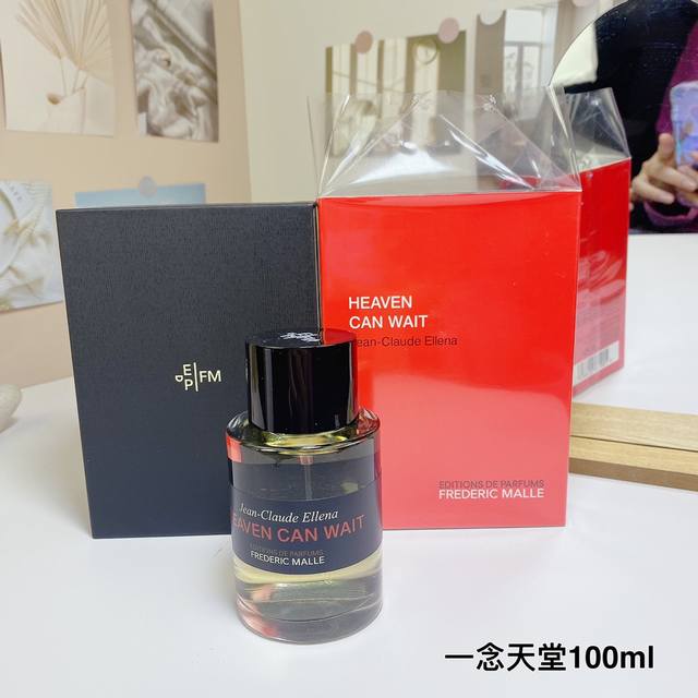 高品质 德瑞克馥马尔天堂可待一念天堂浓香水100Ml Frederic Malle Heaven Can Wait 前调：鸢尾花、丁香、李子 中调：玉兰花、康乃 - 点击图像关闭