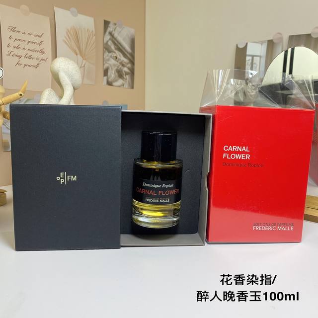 高品质 德瑞克马尔醉人晚香玉浓香水100Ml Frederic Malle Carnal Flower,2005品牌：Fm馥马尔 调香师：Dominique R