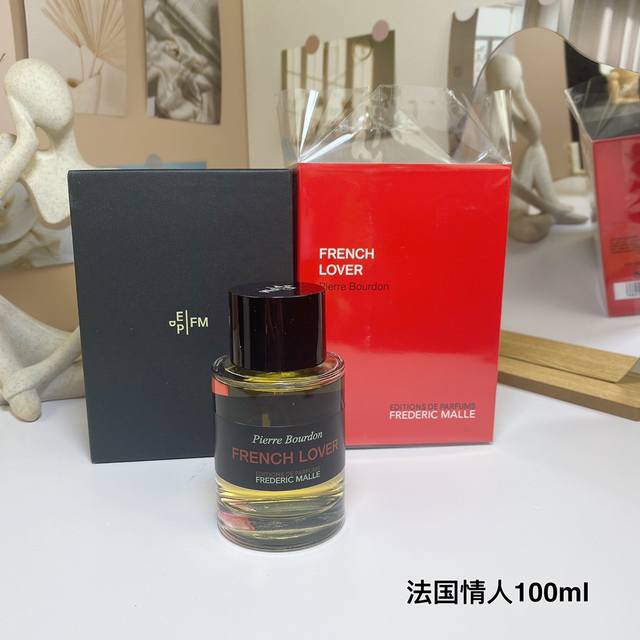 高品质 德瑞克马尔法国情人浓香水100Ml Frederic Malle French Lover,2007 品牌：馥马尔 调香师：Pierre Bourdon - 点击图像关闭