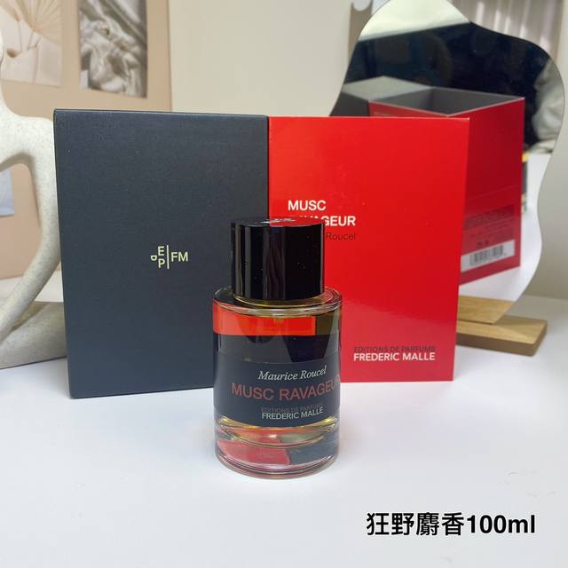 高品质 德瑞克马尔狂野麝香浓香水100Ml Frederic Malle Musc Ravageur,2000 品牌：Fm馥马尔香 调香师：Maurice Ro