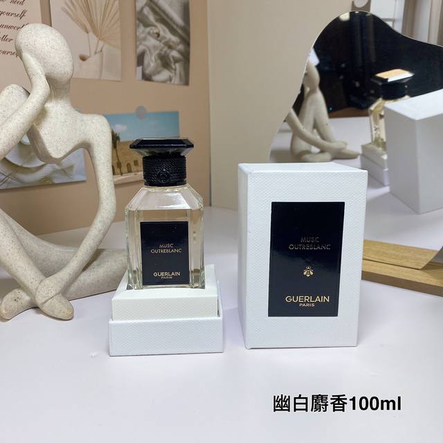 高品质 娇兰新艺术沙龙幽白麝香浓香水100Ml Guerlain Musc Outreblanc, 品牌：娇兰 调香师：Delphine Jelk 属性：中性香