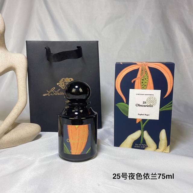 高品质 阿蒂仙25号夜色依兰浓香水75Ml L'artisan Parfumeur Obscuratio 25, 属性:中性香 香调:花香西普调 前调:依兰香草 - 点击图像关闭