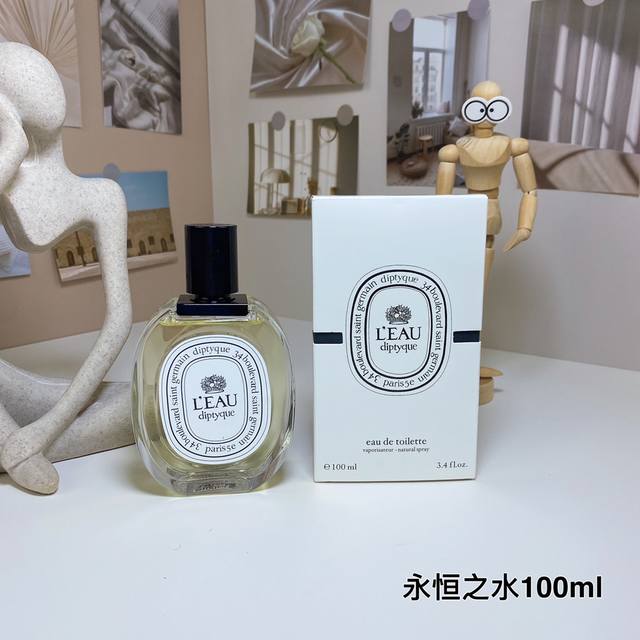 高品质 蒂普提克白标永恒之水淡香水100Ml Diptyque L'eau Eau De Toilette,1968 品牌：蒂普提克 调香师：Desmond K - 点击图像关闭