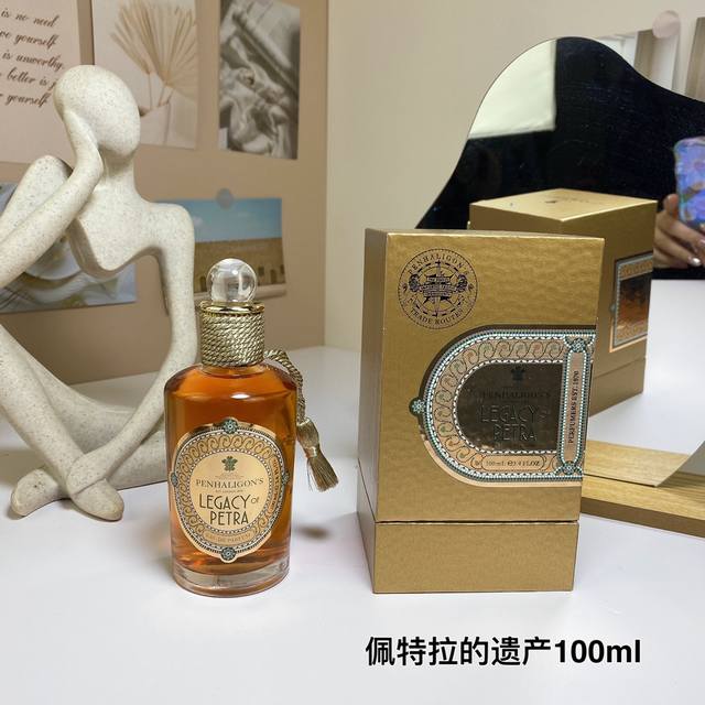 高品质 潘海利根佩特拉的遗产浓香水100Ml Penhaligon's Legacy Of Petra, 品牌：潘海利根 调香师：Nathalie Gracia