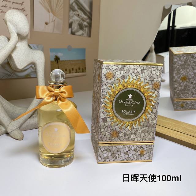 高品质 潘海利根日晖天使太阳浓香水100Ml Penhaligon's Solaris, 品牌：潘海利根 属性：中性香 香调：花香东方调 前调：橙花油柠檬黑加仑