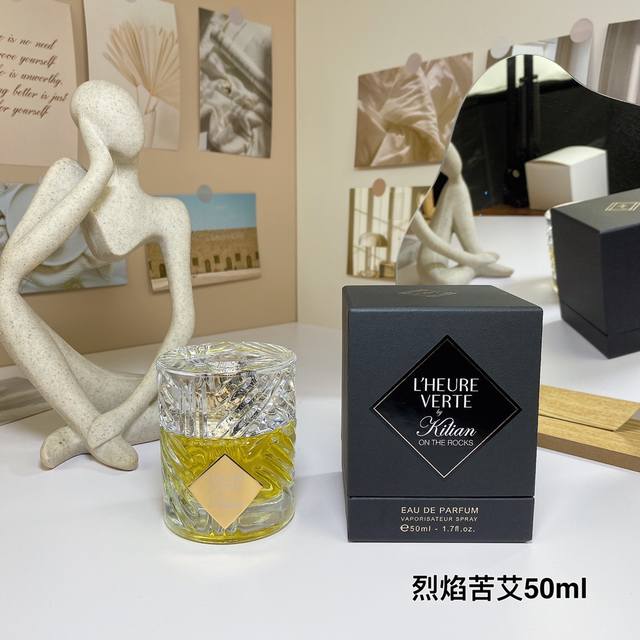 高品质 克利安烈焰苦艾浓香水50Ml 苦艾酒精华直接将L'heure Verte带入由紫罗兰叶和甘草根纯油制成的怀旧中心。它的干香由独特且心挑选的广藿香组成，贯